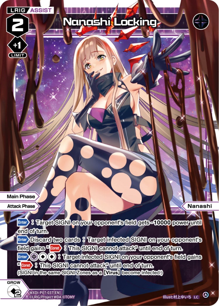 CardList｜WIXOSS-ウィクロス- | TOMY Company, Ltd.